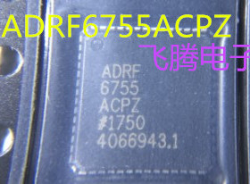 集成电路芯片  ADRF6755ACPZ  封装 LFCSP-56 原装正品 假一赔十
