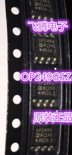集成电路芯片  OP249GSZ 贴片SOP-8  原装正品 假一赔十