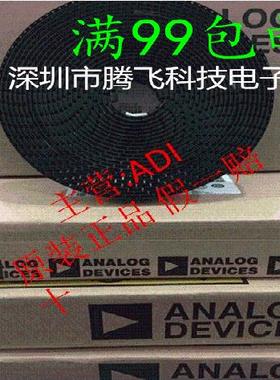 集成电路芯片AD8010ARZ AD8010AR AD8010A SOP8 原装正品