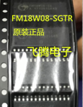 集成电路芯片 FM18W08-SGTR 封装 SOP-28 原装正品 假一赔十