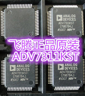 集成电路芯片  ADV7311KST 封装LQFP-64  ADI  原装正品 假一赔十