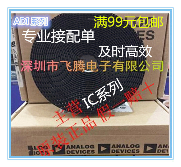 集成电路芯片 DAC7644E DAC7744EB  封装SSOP-48  假一赔十