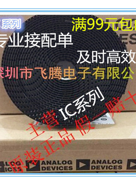 集成电路芯片 DAC7644E DAC7744EB  封装SSOP-48  假一赔十