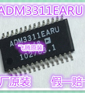 集成电路芯片  ADM3311EARU 封装TSSOP-28   ADI假一赔十