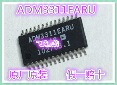 集成电路芯片  ADM3311EARU 封装TSSOP-28   ADI假一赔十