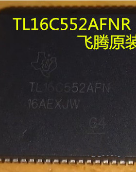 集成电路芯片 TL16C552AFNR 封装 PLCC-68 原装正品 假一赔十