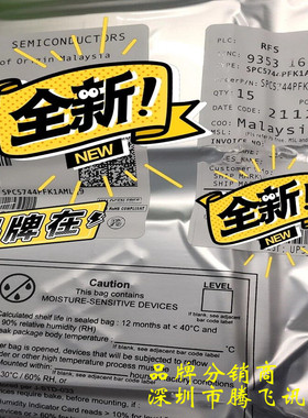 集成电路 TJA1022TK 封装HVSON14 驱动接收器 汽车芯片 原装正品