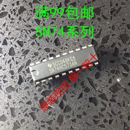 集成电路芯片HD74LS11P封装DIP14 三输入三与门