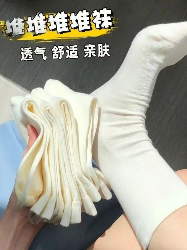 小红书同款长筒袜子月子袜防臭中筒夏季薄款春秋白色ins纯色堆堆