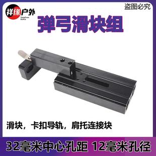 新款金属弹弓成年人专用狙击高精度高科技滑块夹块配件大全户外