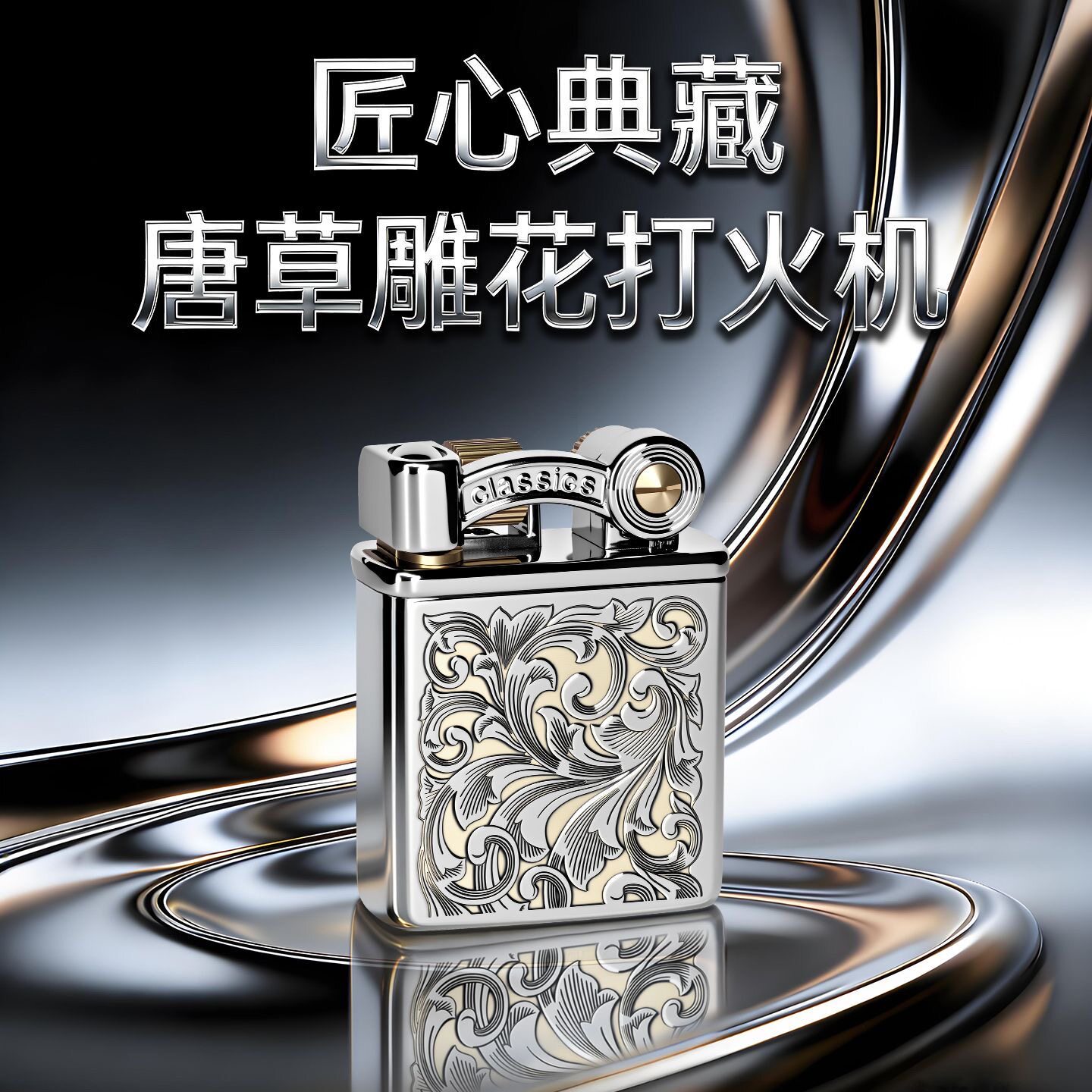首领立体雕刻复古纯铜煤油打火机机械侧滑砂轮点火男士收藏送礼物