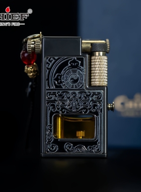 首领超长续航大方砖创意抬臂侧滑轮透明油仓双油仓正品煤油打火机