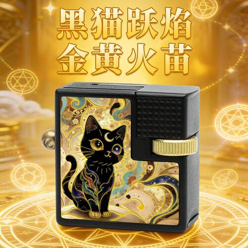 首领三代小方砖机械迷你创意煤油打火机四方金属颜值侧滑轮打火机 - 封面