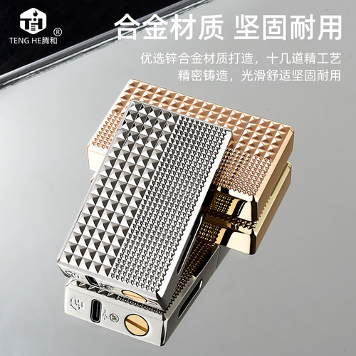 网红爆款多功能智能打火机巴黎钉复古朗声高档感应智能煤油打火机