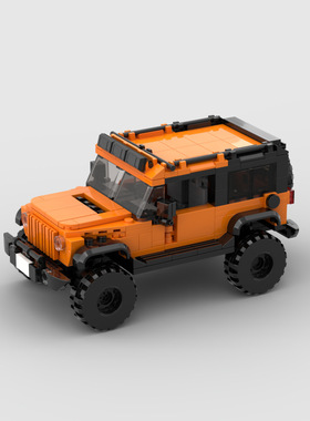 牧马人橙色积木拼搭赛车跑车moc兼容儿童玩具D010207