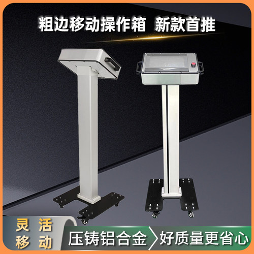 触摸屏控制箱人机界面安装盒定制