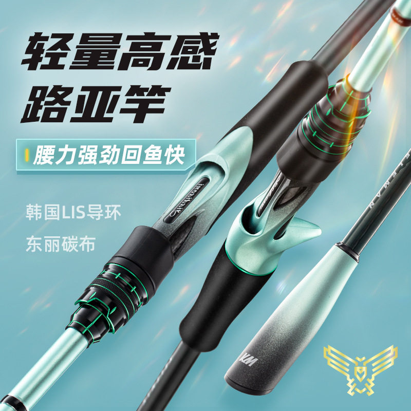 佳钓尼套装路亚竿枪柄直柄水滴轮