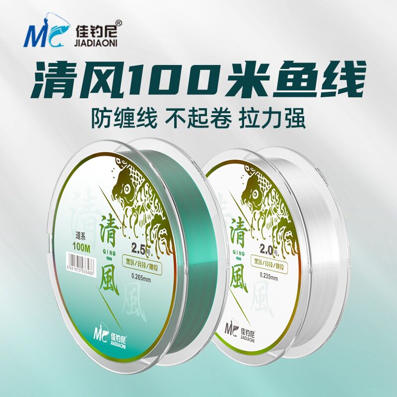 佳钓尼超柔软强拉力不打卷尼龙线图片