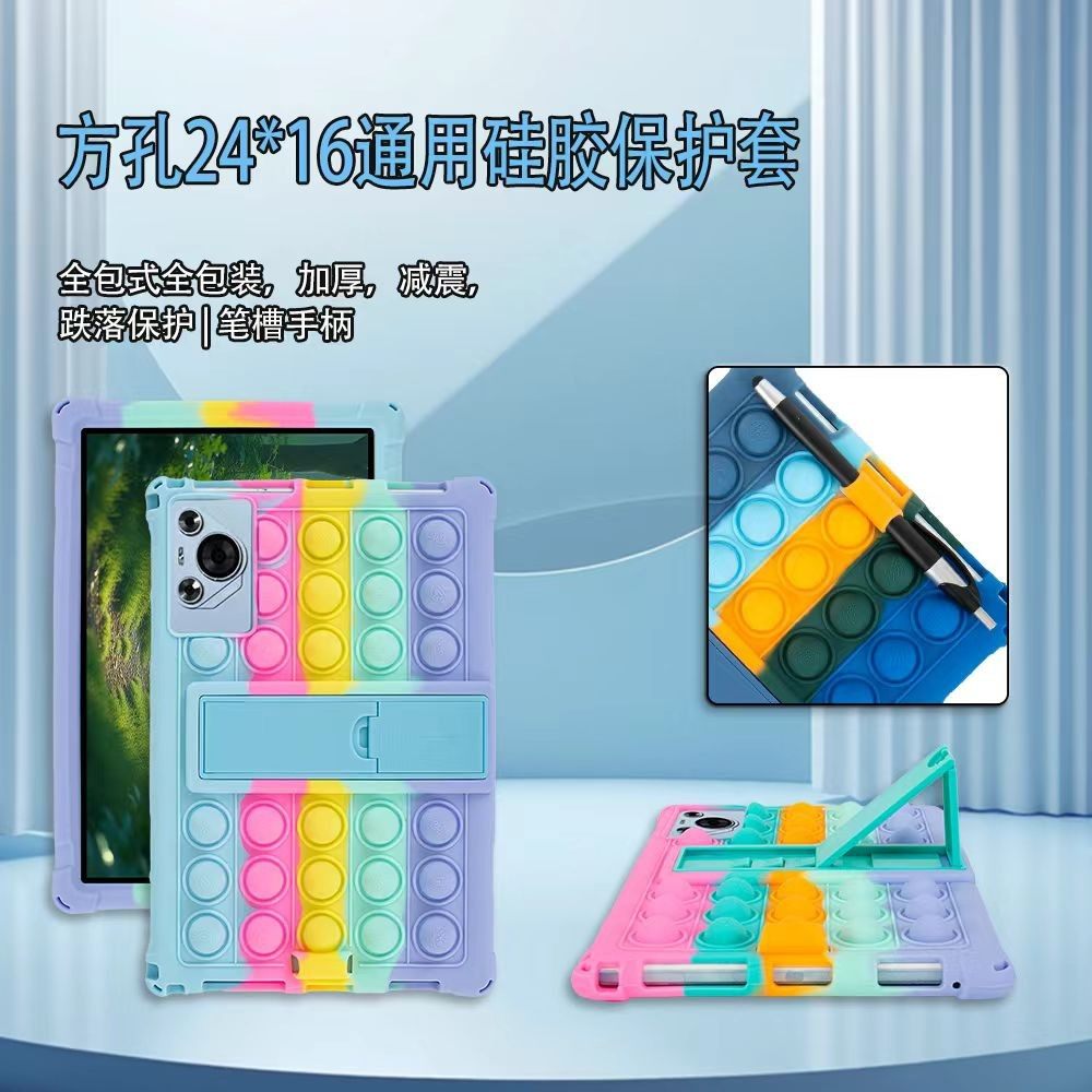 适用台电P20HD/M40/Plus保护套10.1寸平板电脑杂牌机器保护外壳套