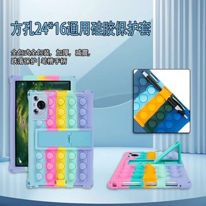 适用台电P20HD/M40/Plus保护套10.1寸平板电脑杂牌机器保护外壳套