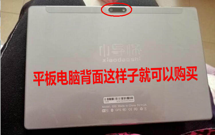 适用小导师学习机G50保护套Q50平板电脑外壳ai智能家教皮套卡通防