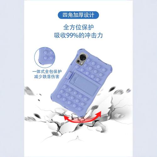 适用酷比魔方iplay60mini保护套pro 8.4寸软壳包边T812手提掌玩mini 2 4G/iPlay 60 mini Pro8寸保护套