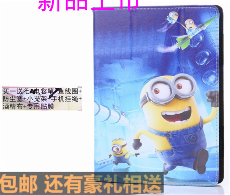 联想平板外壳保护套