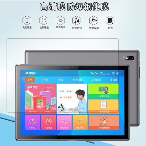 适用fire HD 8 第12代2022年钢化膜平板电脑防爆高清保护膜