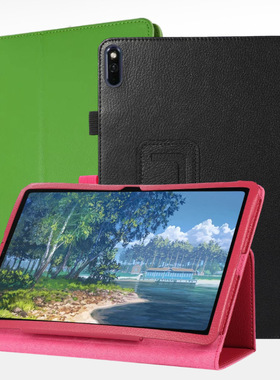 适用华为平板C7保护套10.95寸防摔支架皮套DBY-W09/AL00翻盖外壳