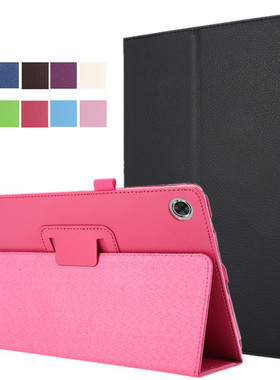 适用NEC LAVIE Tab T10 T1075平板EAS PC-T1075E保护套10.6荔枝纹