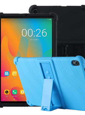 适用酷比魔方iplay 40保护套iplay 40pro外壳10.4寸全包防摔皮套