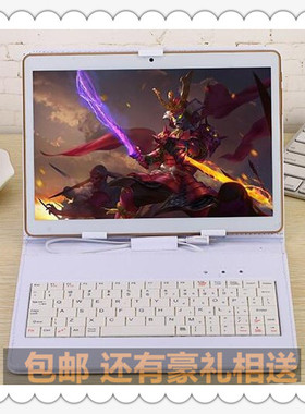 10.1寸平板电脑先科N910 N1001S皮套 半岛铁盒kt-960-G 键盘外壳