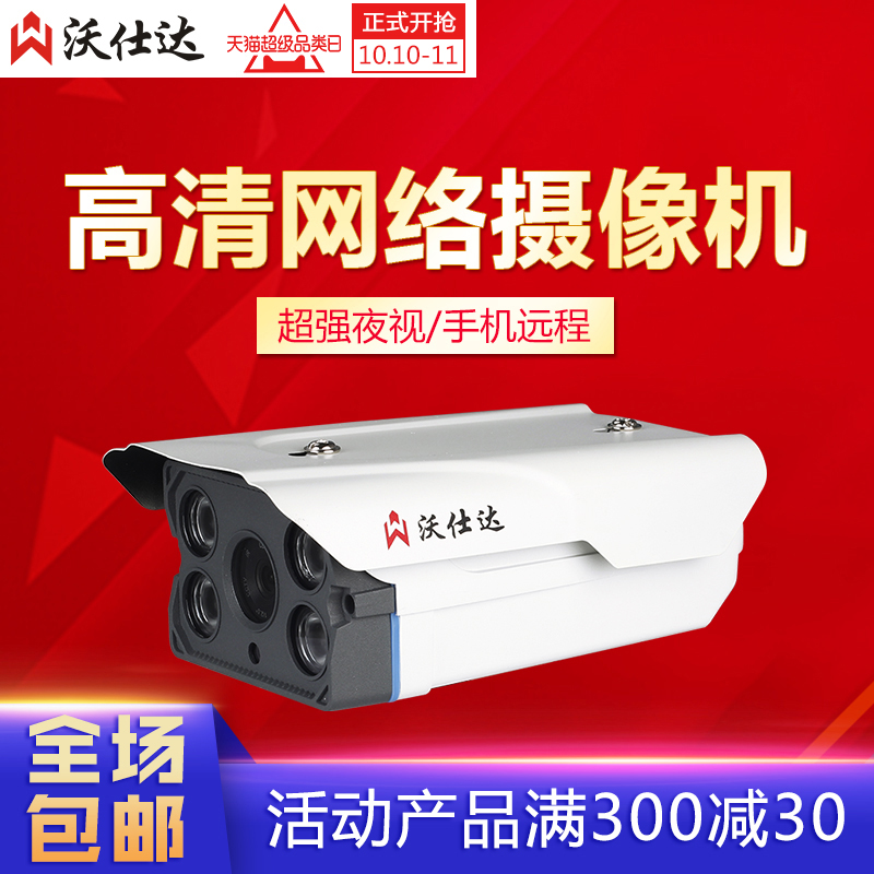 720P