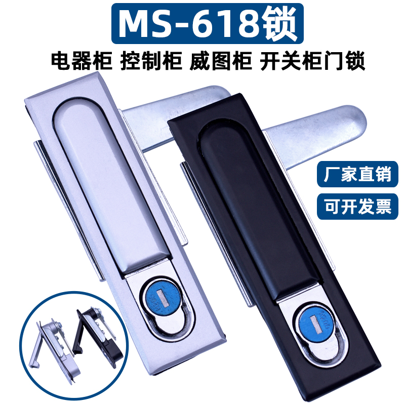 咖落锁具海坦锁具KL-MS618配电箱锁工业机械设备控制柜门锁平面锁