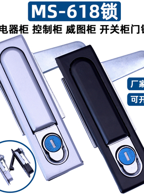 咖落锁具海坦锁具KL-MS618配电箱锁工业机械设备控制柜门锁平面锁