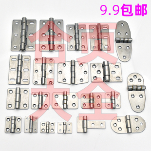 304不锈钢合页1寸2寸3寸平开工业折合叶铰链电柜箱铰链蝶形小合页