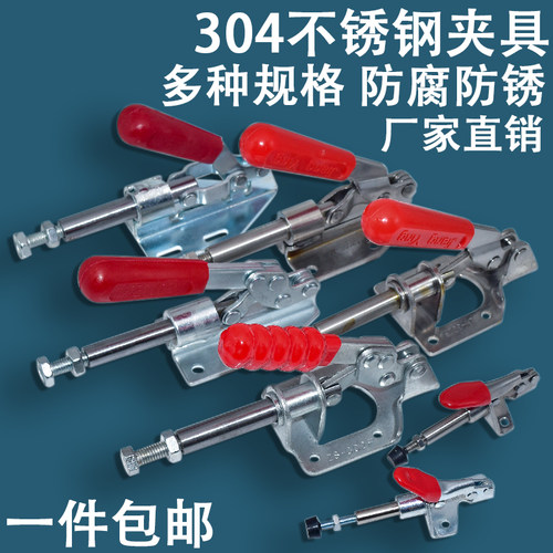 推拉式快速夹具压紧器咖落质量好
