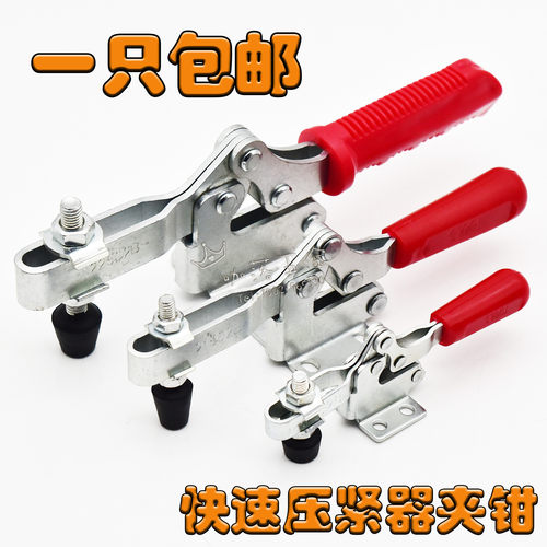 20752B水平式快速夹具压紧器