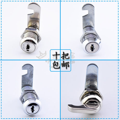 信报箱锁转舌锁信箱锁抽屉柜子锁柜门锁文件柜锁铁皮柜锁芯机箱锁