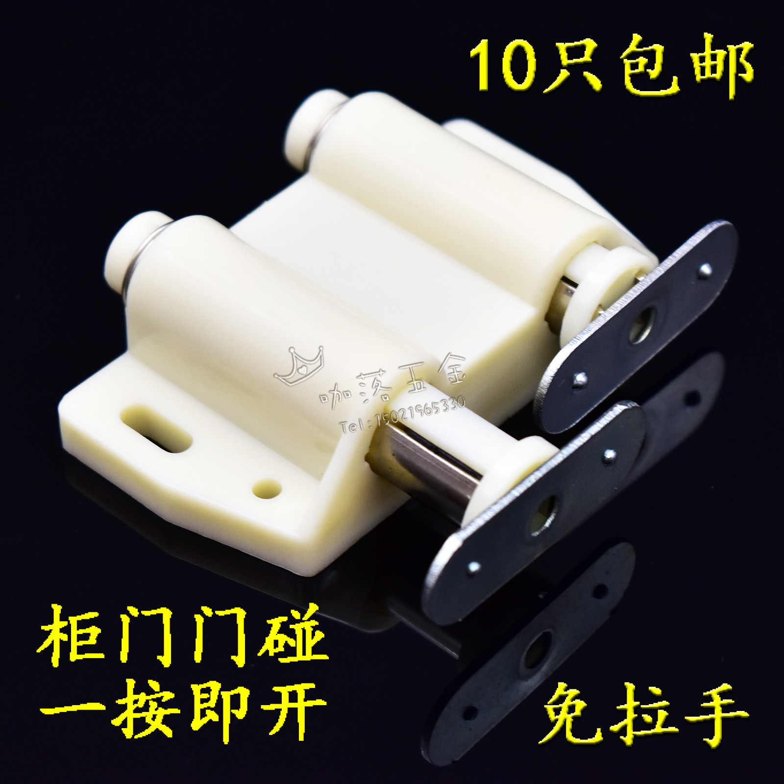 按弹式双头柜隐形门吸门碰双开图片