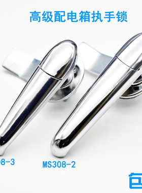 配电箱锁开关柜门锁MS308-2-3 电柜锁转舌执手锁 带把手开关柜锁