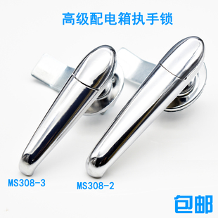 電柜鎖轉舌執(zhí)手鎖 配電箱鎖開關柜門鎖MS308 帶把手開關柜鎖