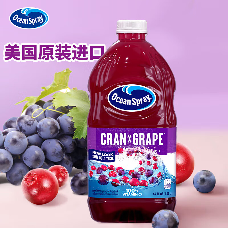优鲜沛1.89L葡萄蔓越莓汁饮料