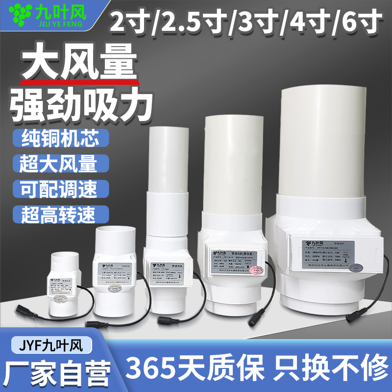 管道风机纯铜机芯增压排风抽气扇