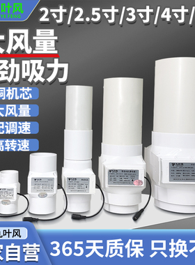 管道风机75换气扇110PVC管排气扇50空调孔排风扇增压卫生间抽气扇