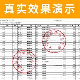 电子版印章印鉴签名镂空提取实印图透明扣盖印PNG无背景word文档