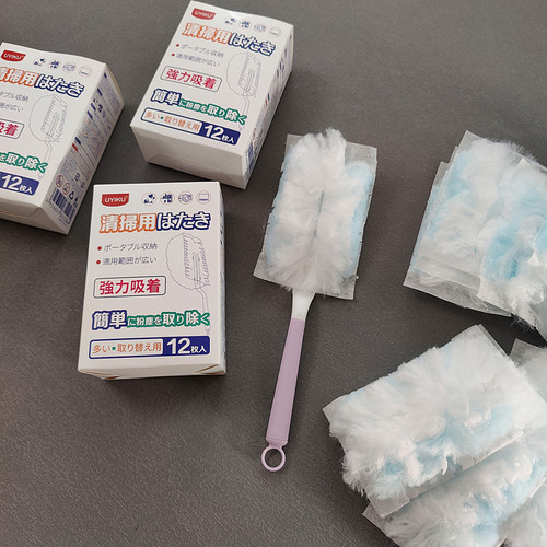 出岛国！配12个掸头！除尘掸