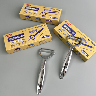 高品质！一体锌合金！水果蔬菜苹果土豆去皮削皮器削皮刀瓜果刨刀