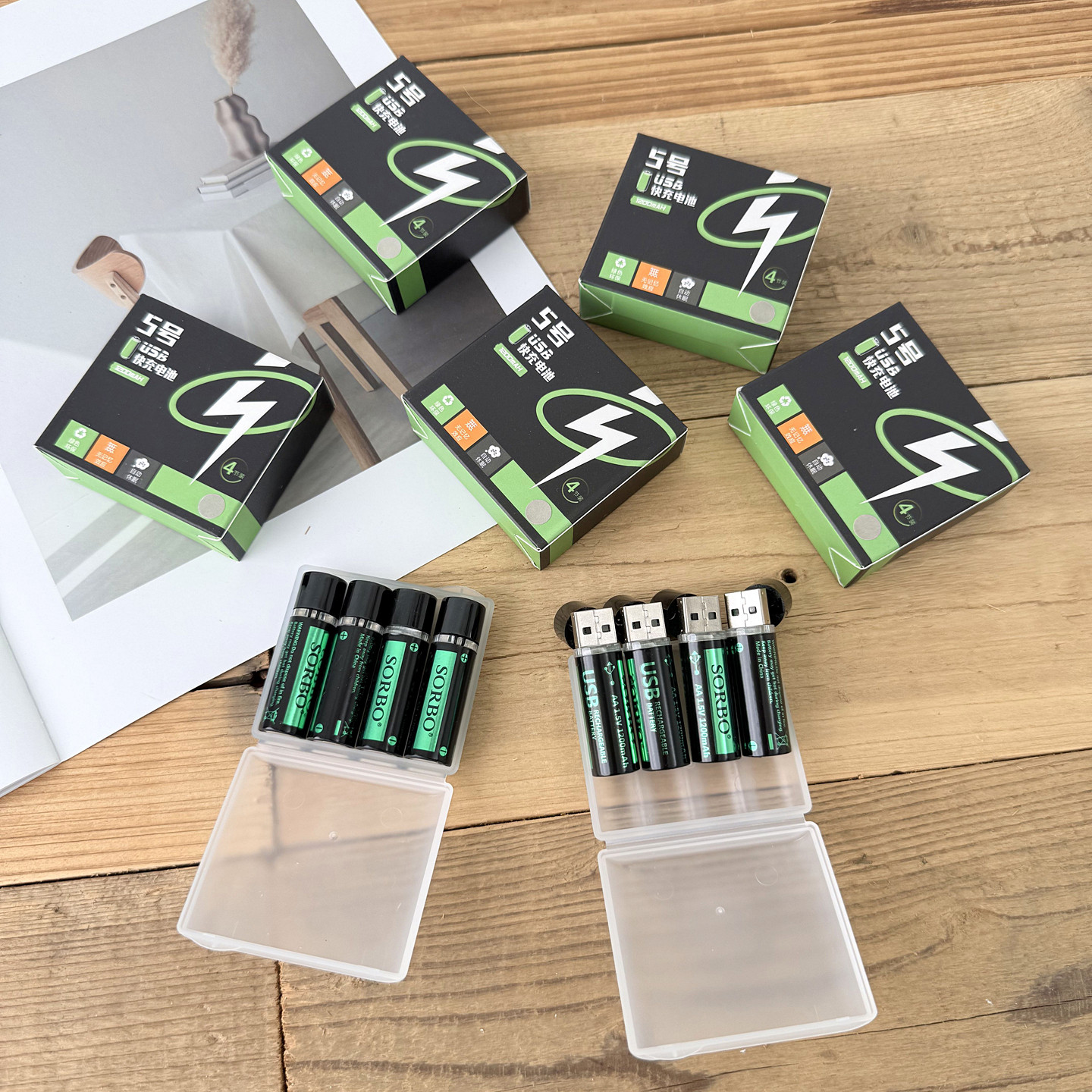 无需充电器！USB充电口！5号可充电玩具遥控器干电池1200mAh4节装