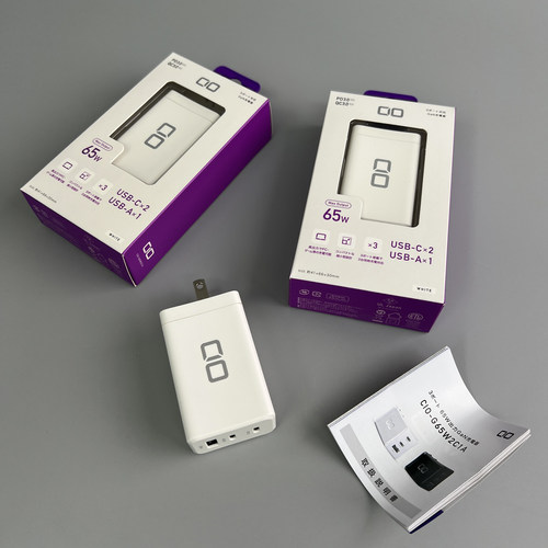 出口日本！原封货！65w氮化镓TypeC高功率快充手机平板三口充电器